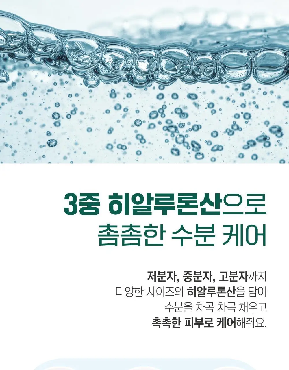 [민감진정/화해1위] 라운드랩 포 맨 소나무 진정 시카 로션 200ml 상세페이지 13